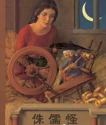 全球著名的童话故事书推荐