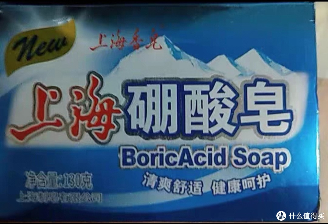 国货上海肥皂：硫磺皂等六款肥皂推荐