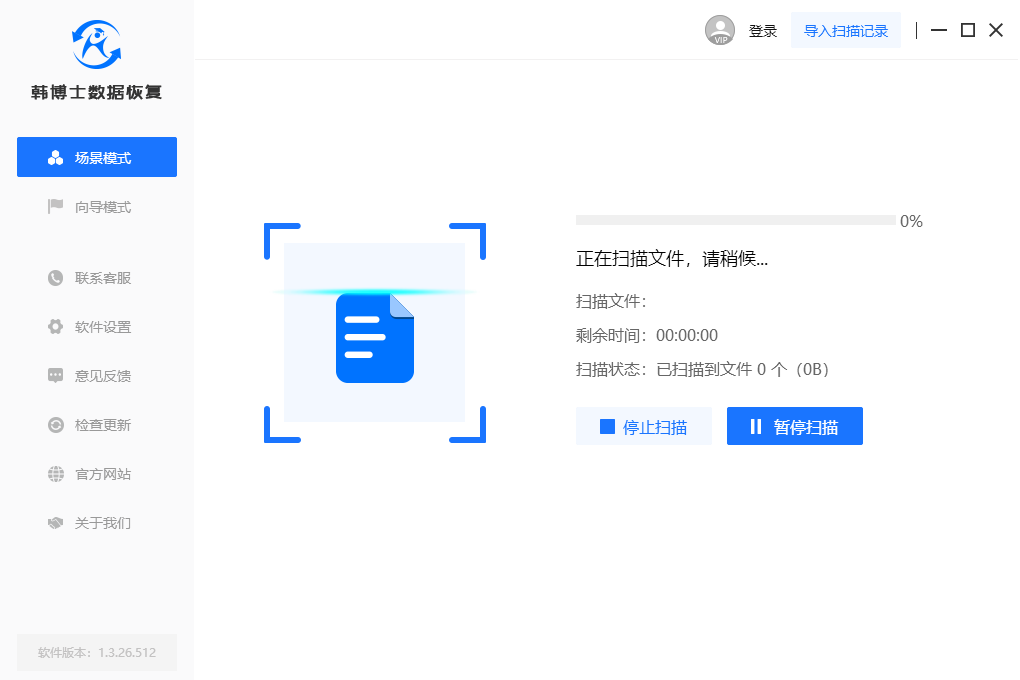 word文档写完了怎么保存（文档怎么变成ppt）-第11张图片-科灵网