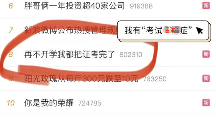 教育部发布通知，又有一批证书将被取消，大学生不要再浪费时间