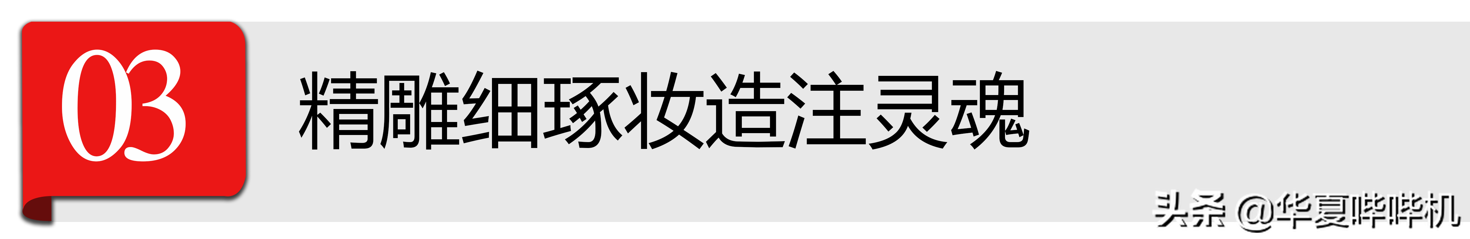 全明星阵容大投资、大制作的古装剧，为什么无法超越87版红楼梦