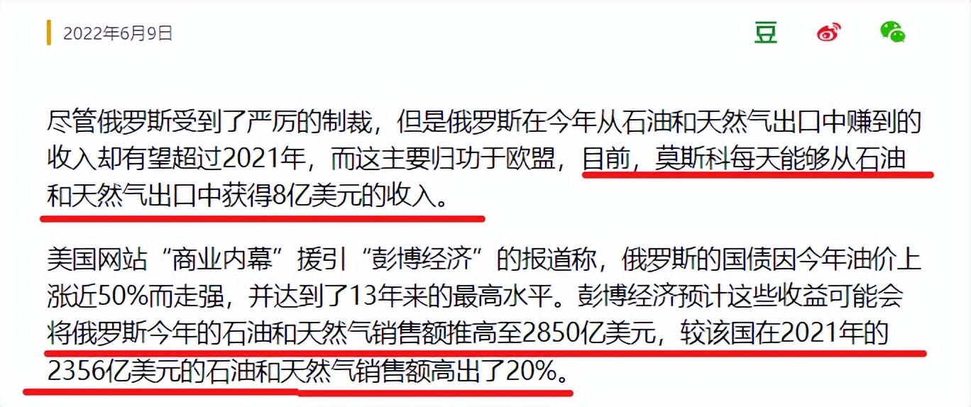 俄罗斯还好说(多赚1.3万亿卢布！开战5个月俄罗斯和美国各自大赚一笔？)