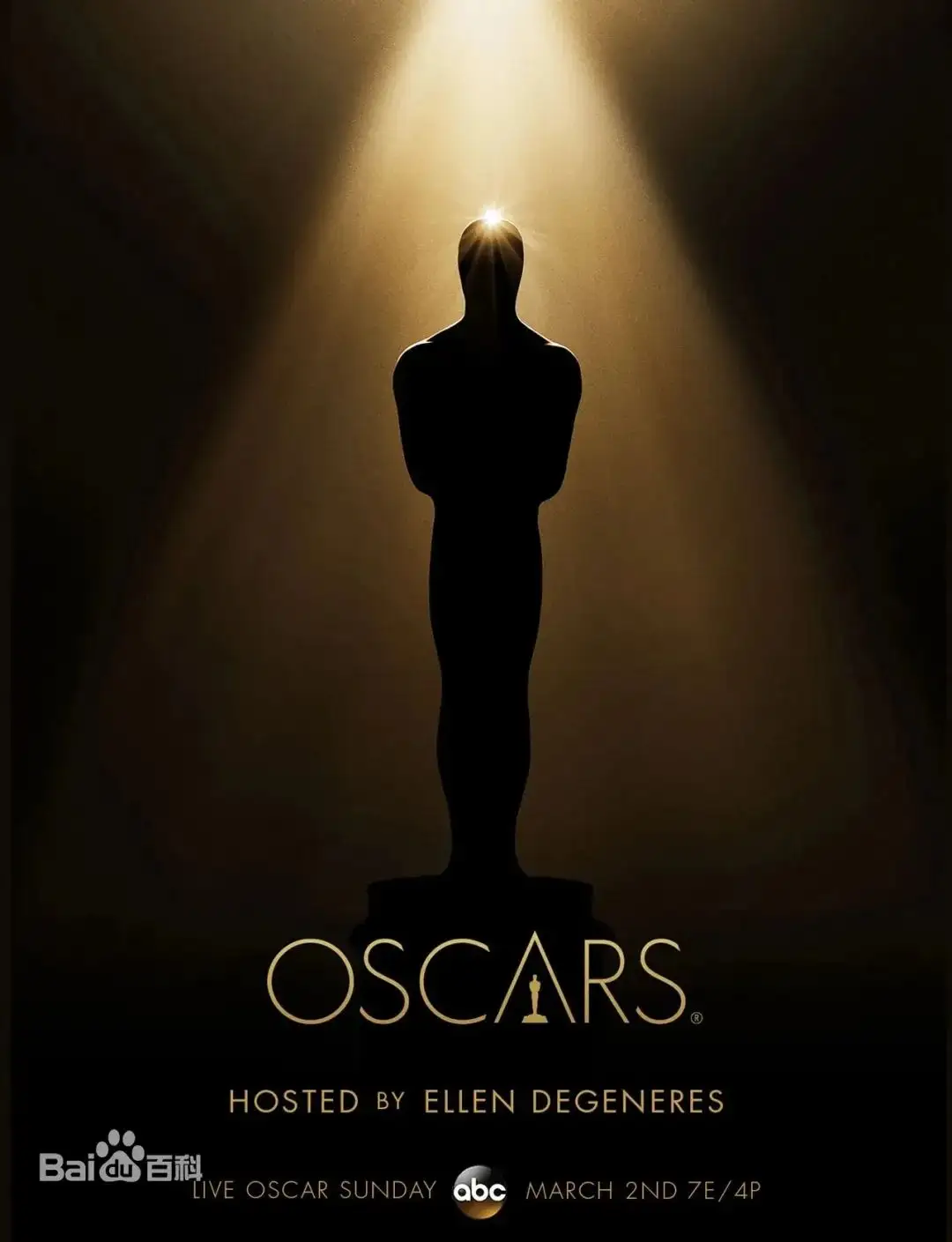 吴君如:奥斯卡之邀是喜还是忧