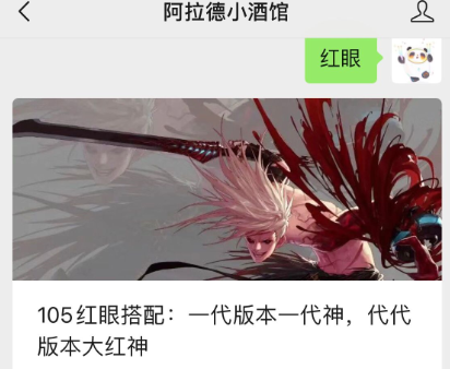 DNF：1天升到满级！110级快速爆肝技巧，提前三天不刷图
