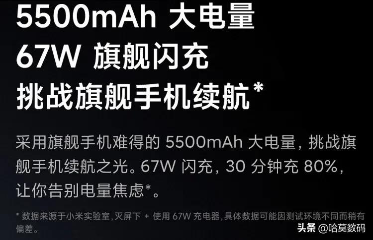 性价比之王 最强组合天玑8100+2k屏幕仅需2199元