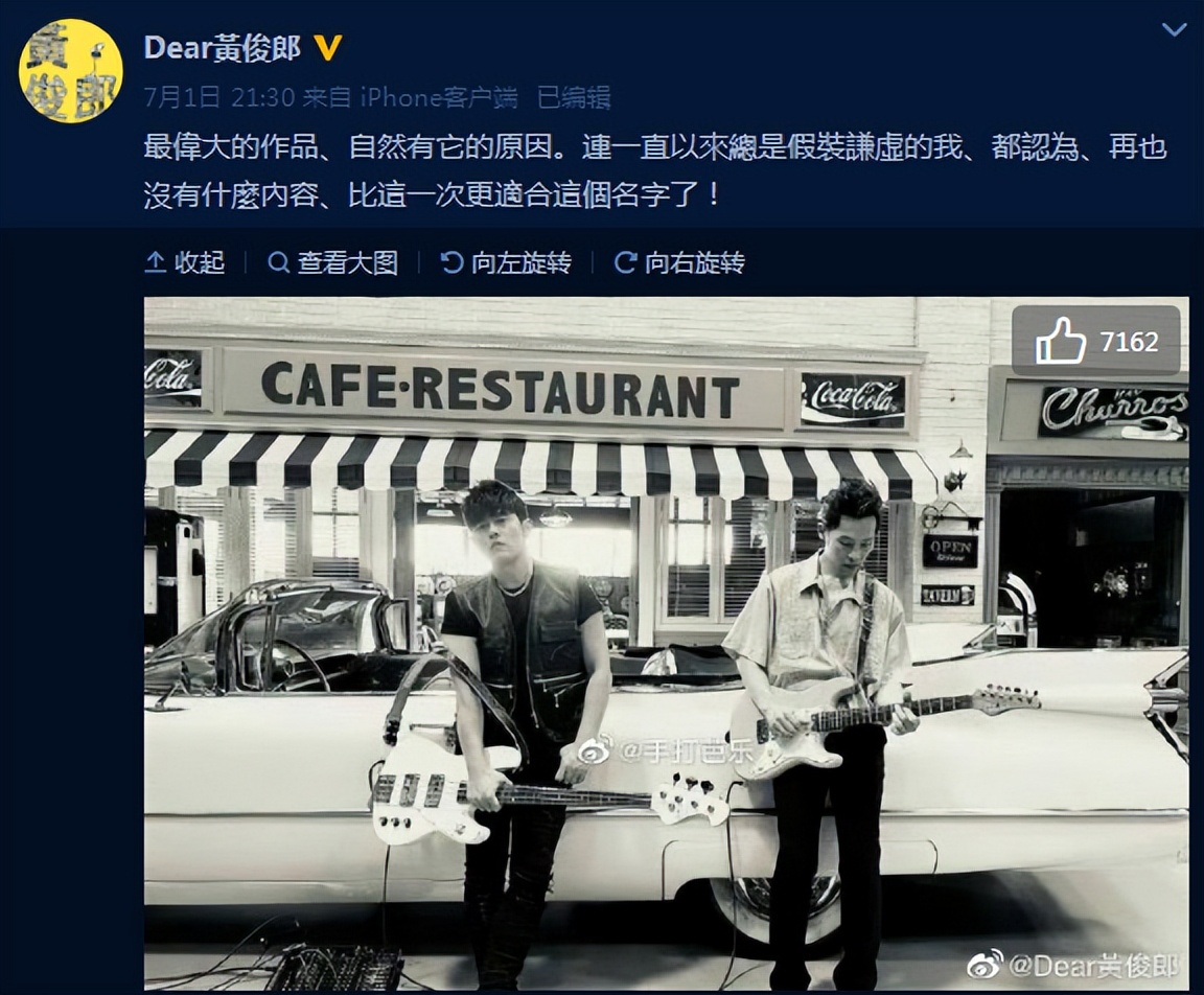 周杰伦新专辑MV来了！郎朗惊喜客串，十分钟百万播放量，号召力强