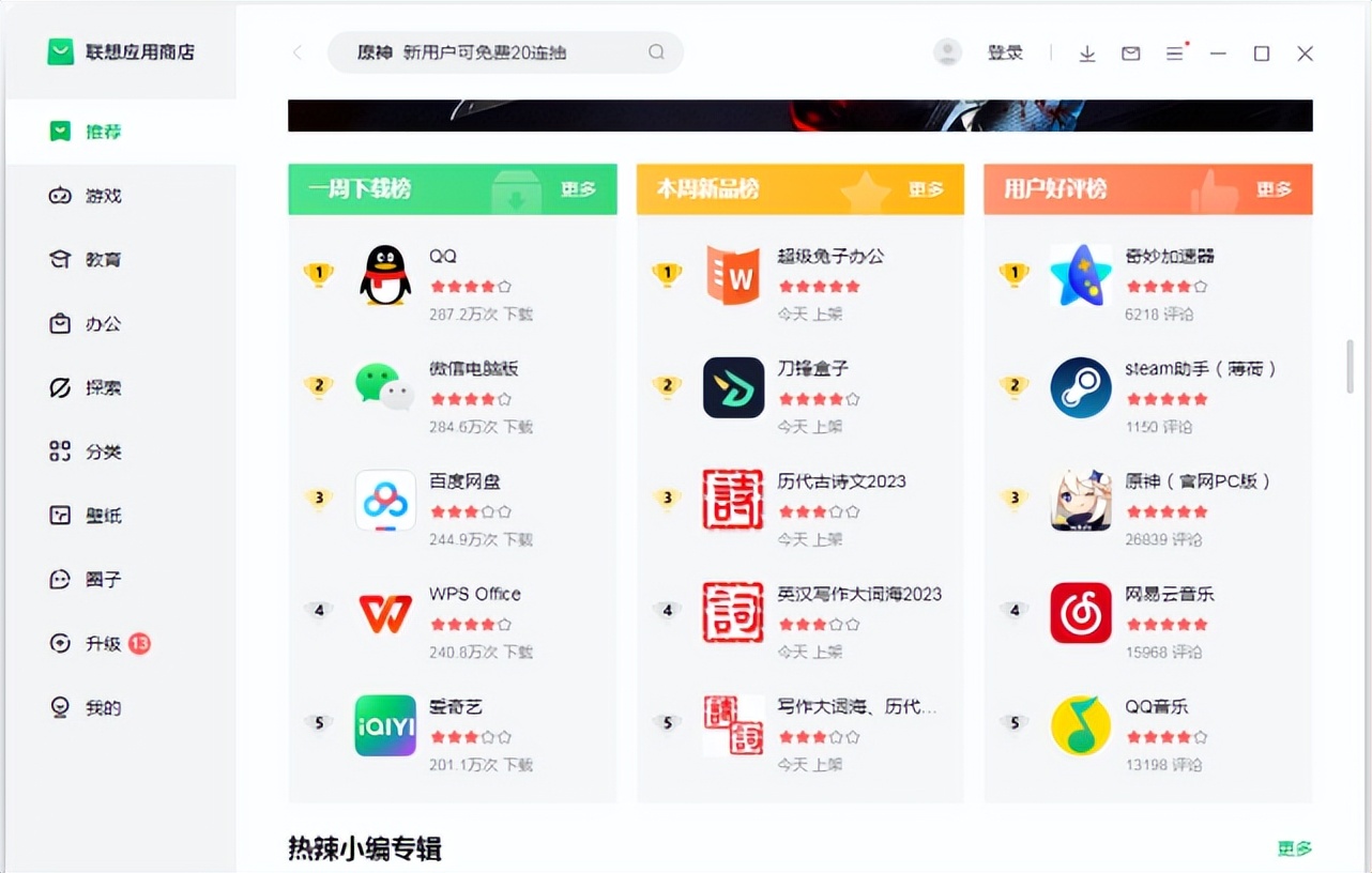 360游戏个人中心网址是多少=360游戏个人中心网址是多少啊