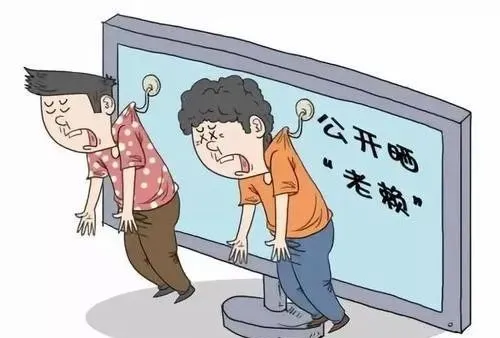 2022年老赖(被执行人)有以下行为将会被坐牢！惩治老赖，追查到底