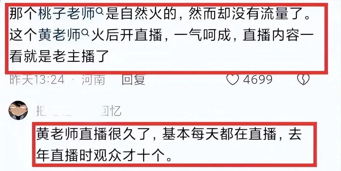 小黄老师一首“挖呀挖呀挖”，挖出了多少人的丑恶嘴脸