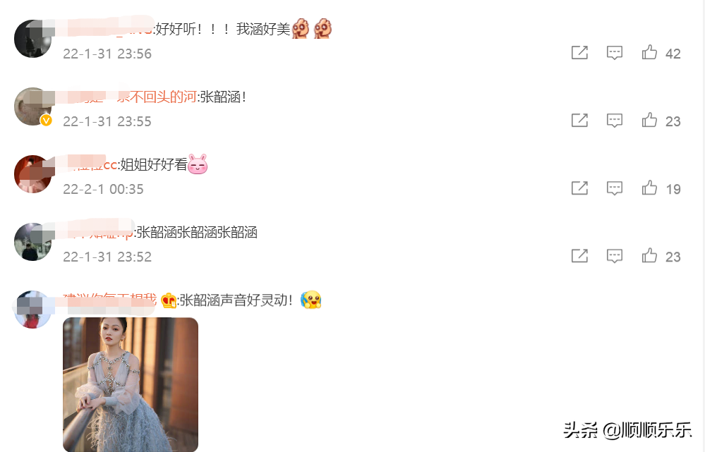 张韶涵李荣浩大眼瞪小眼，网友：这是故意的吗？