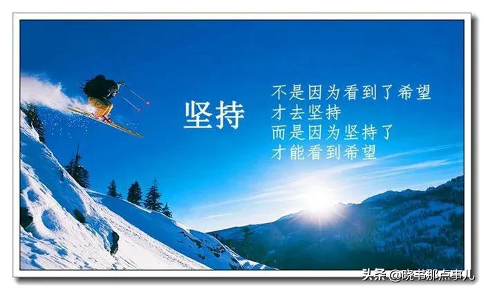 校園足球賽觀后感（校園足球比賽作文（一）：踢球之要，惟在永不言棄）