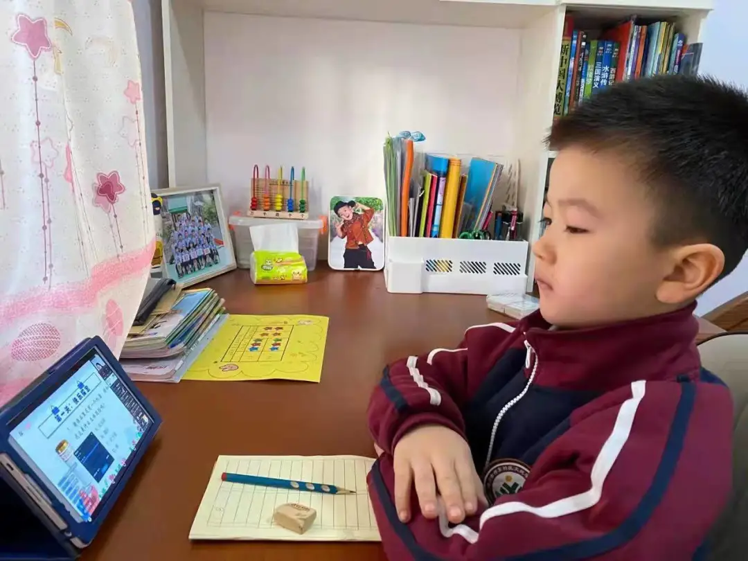 郑东新区文苑学校一二年级线上表现性评价：萌娃趣闯关 云端智慧行