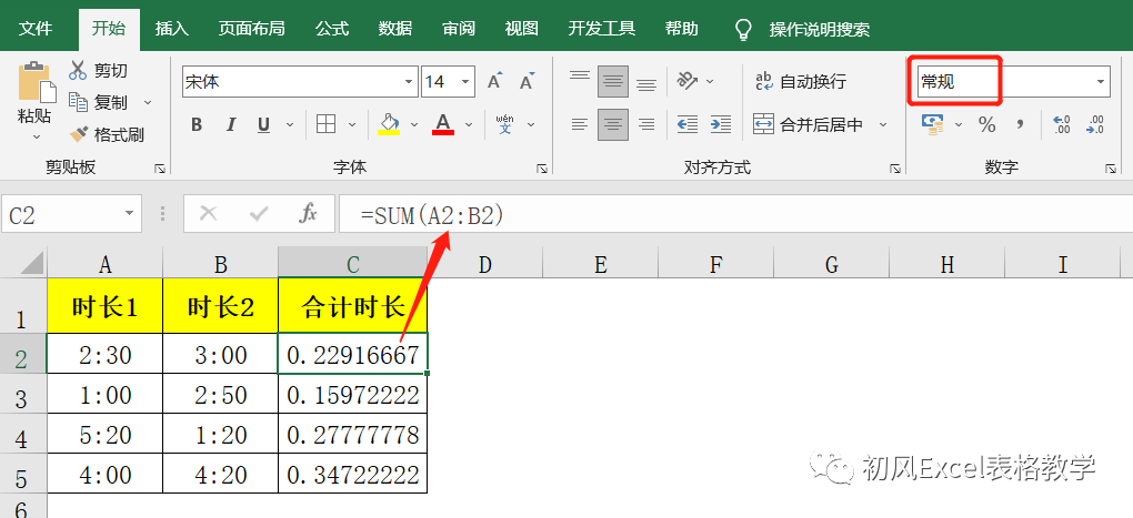 时间单位大全表（时间单位换算表大全图片）-第4张图片-科灵网