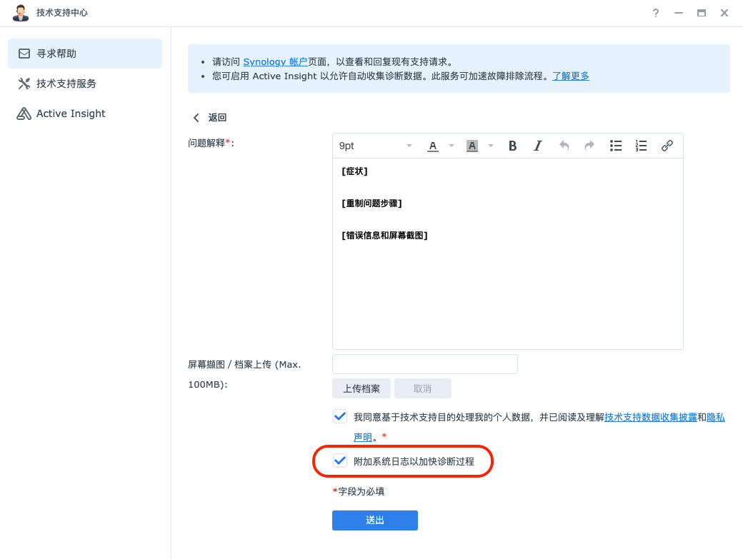 買了NAS不會用？“人工”這樣找才是正確姿勢