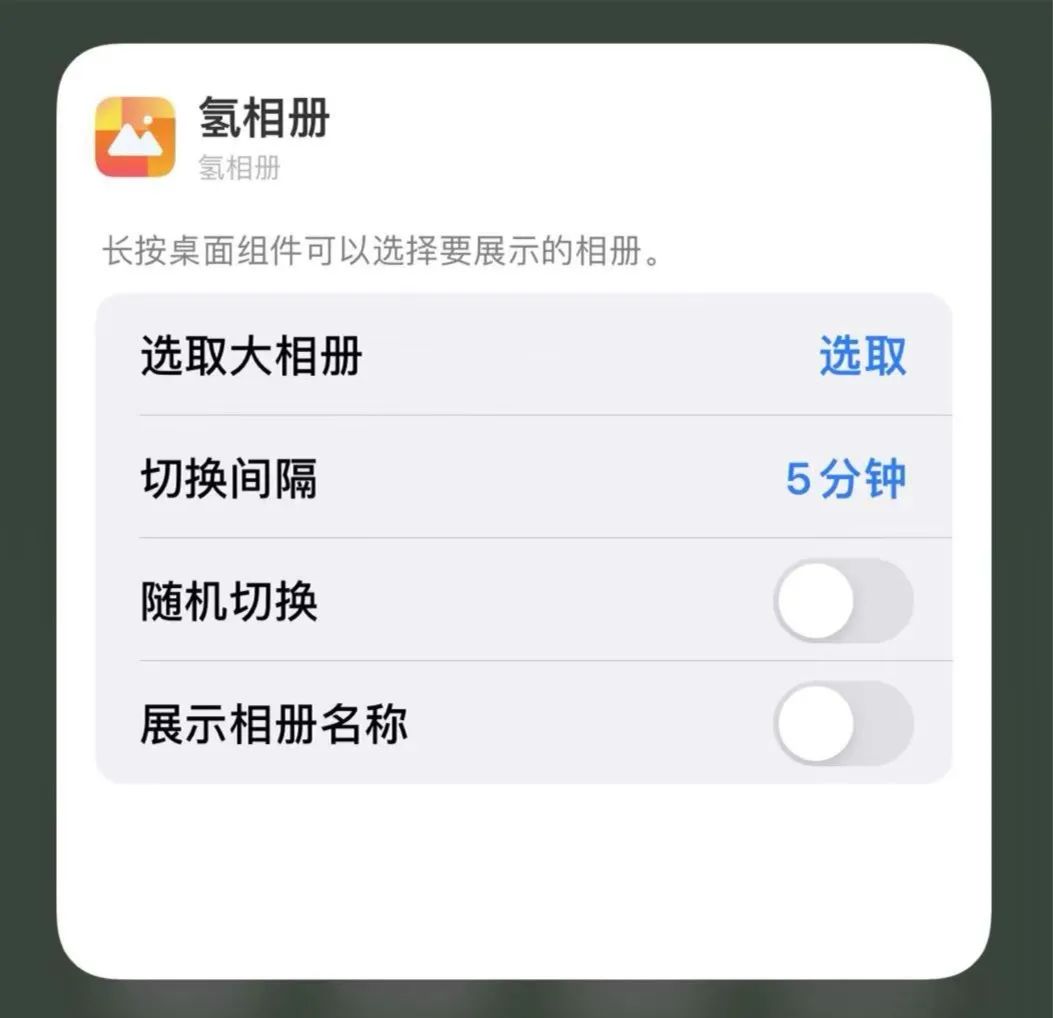 iPhone也能模拟华为鸿蒙？分享一波操作