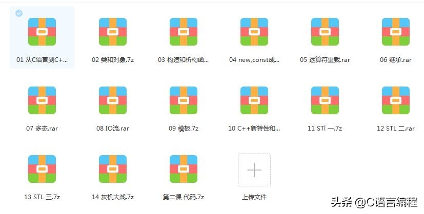 计算机专业，想走Linux C/C++方向，要学哪些知识才能找到好工作？