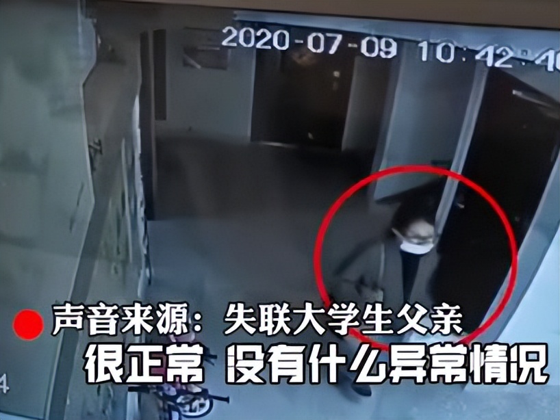 20年，南京女大学生遇害，凶手终被判执行死刑，曾想借精神病脱罪