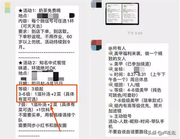 有人用大众点评花钱，有人用大众点评挣钱