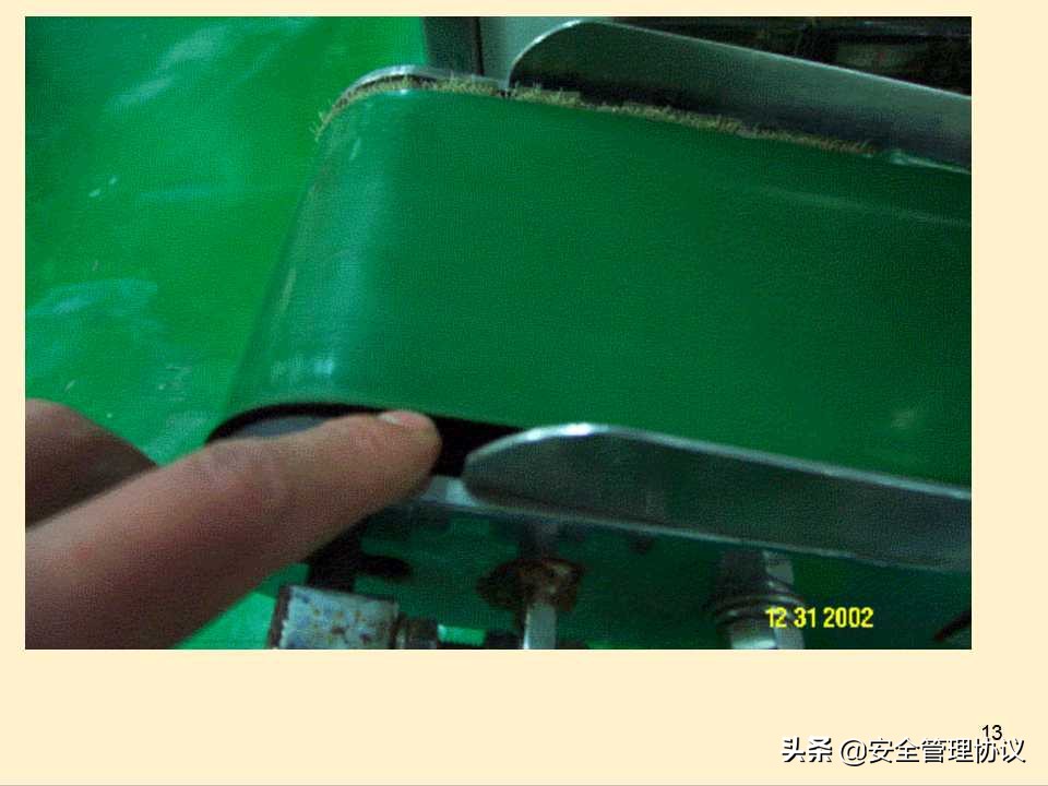 设备维护保养培训（43页）