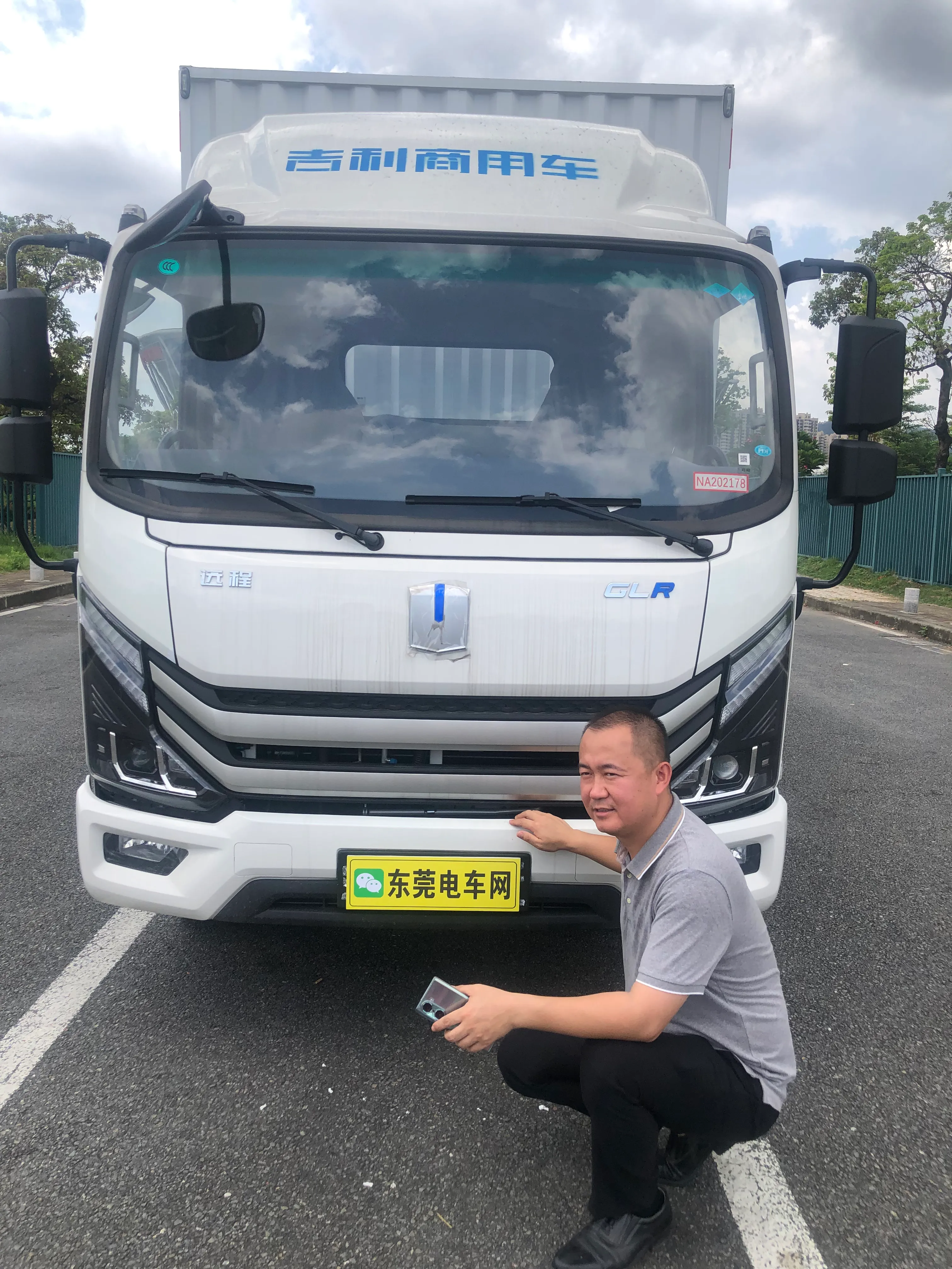 厉害! 吉利远程GLR新能源商用车,发布六月战绩夺四个第一-寮步媒体