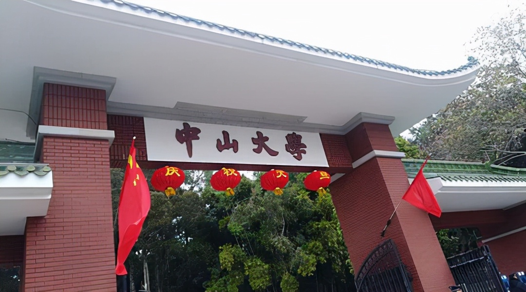 中山大学的校长是原华工校长，那华南理工大学新校长是谁？