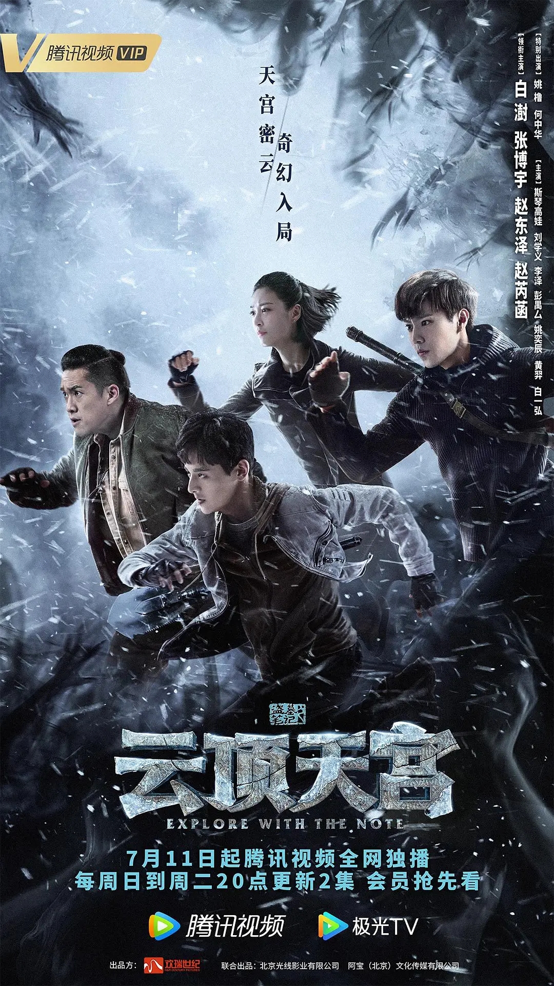 垫底只有2.5分，盘点2021国产烂剧TOP10，你没看过算我输