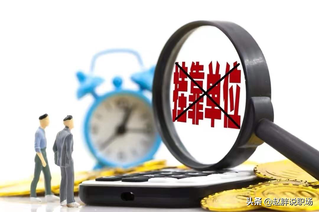 社保“挂靠”是违法行为，灵活就业人员自己参保缴费最具性价比