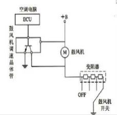 汽车空调电路分析