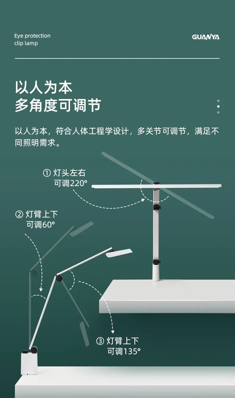 简而至美 非凡设计∣必一运动入口豪横护眼夹灯震撼来袭