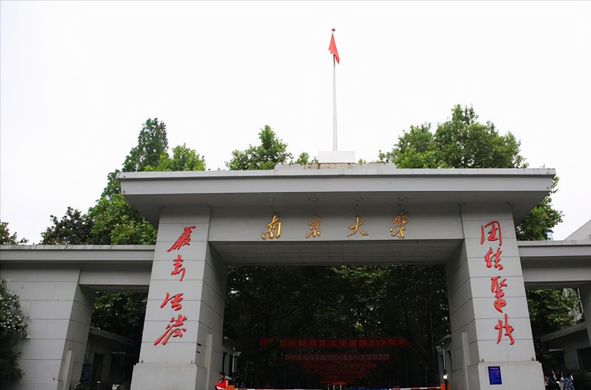江苏高校经费排名发布，东南大学登顶榜首，扬州大学冲进前十