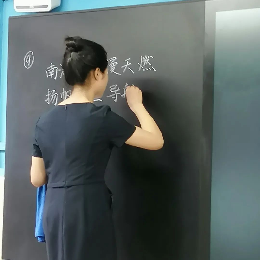天府新区南湖小学教师教学基本功 粉笔字校级决赛