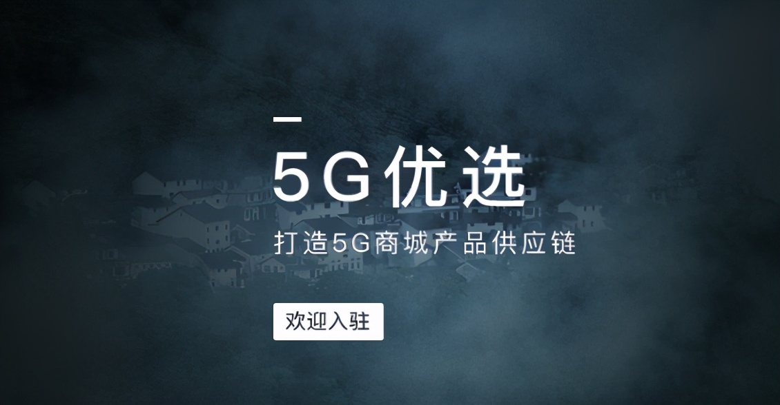 è¿è¥ææ¬åæåï¼ä¸­å°ä¾åºåå¦ä½å5Gä¼éæ¸¡è¿é¾å³ï¼