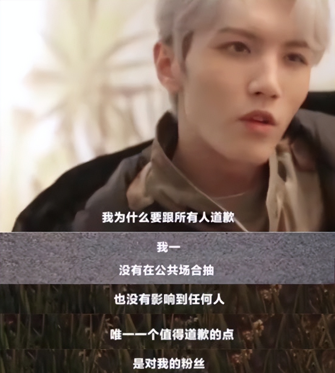 “大起大落”灵超：曾在机场跟路人冲突，后遭好朋友出卖