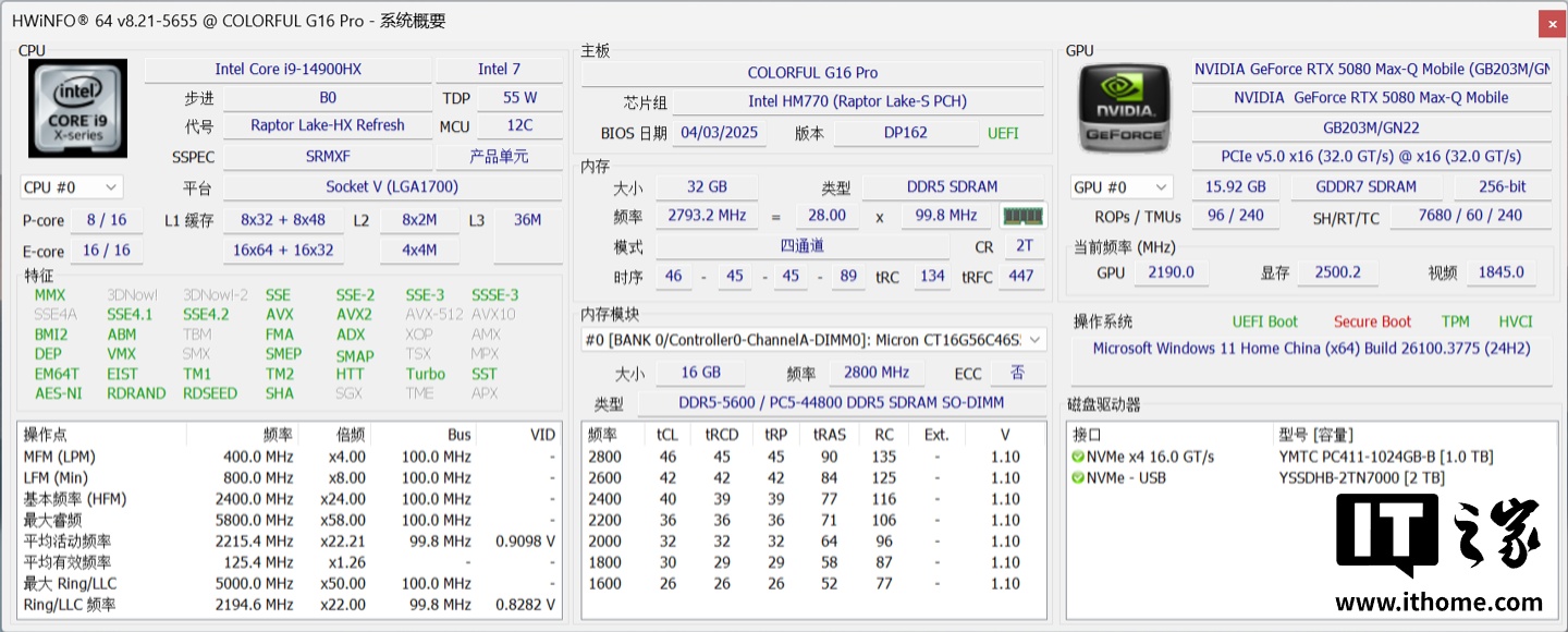 七彩虹隐星G16 Pro游戏本评测：颜值简约时尚，性能力大砖飞