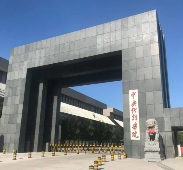 国内占地面积最少院校名单，实力很强大，有的211甚至超过985