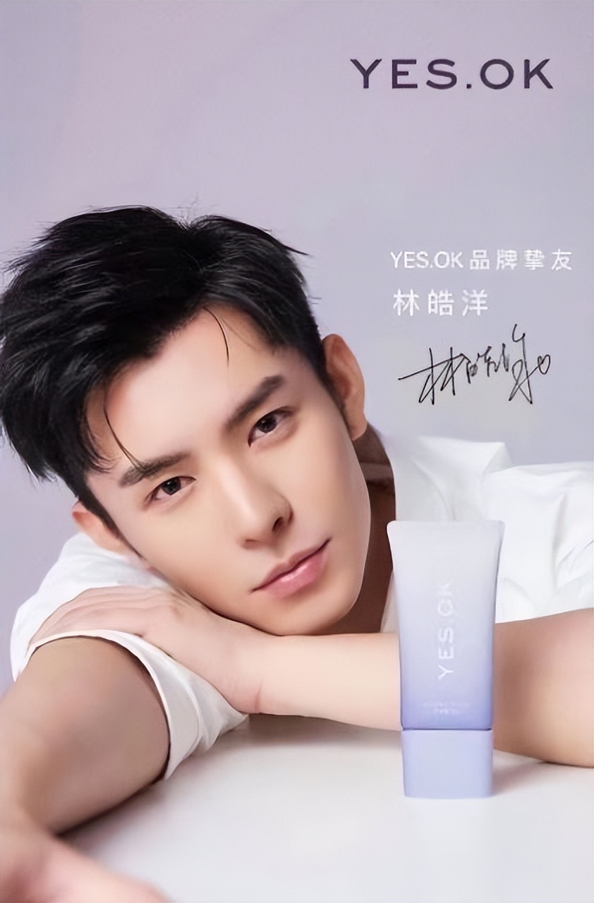 此次yesok和林皓洋的牵手,意味着其正在更深入地读懂