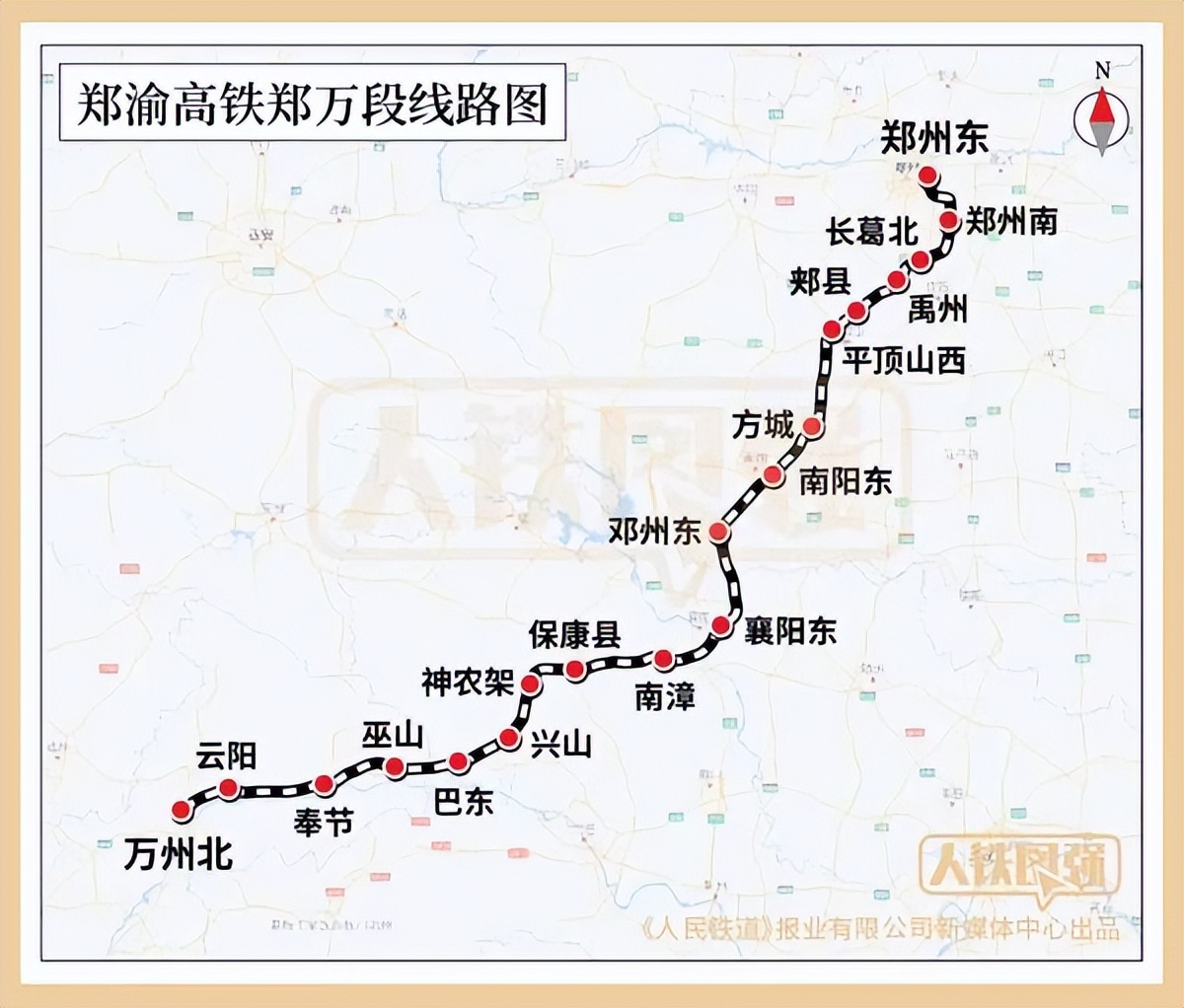 郑渝高铁全线通车在即，黄河拍了拍长江：欢迎来我家