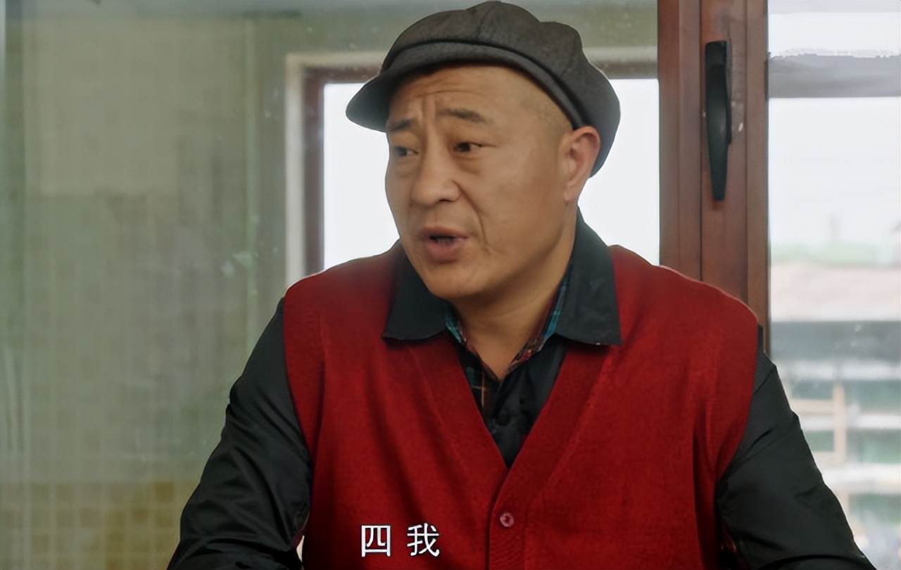 15年前,离开赵本山的"赵四"关小平,如今住豪宅开酒厂