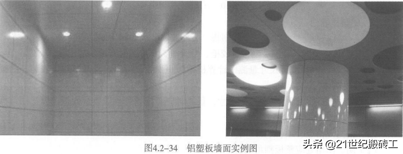 创建鲁班奖工程细部做法指导_ 装饰装修_内墙及吊顶工程