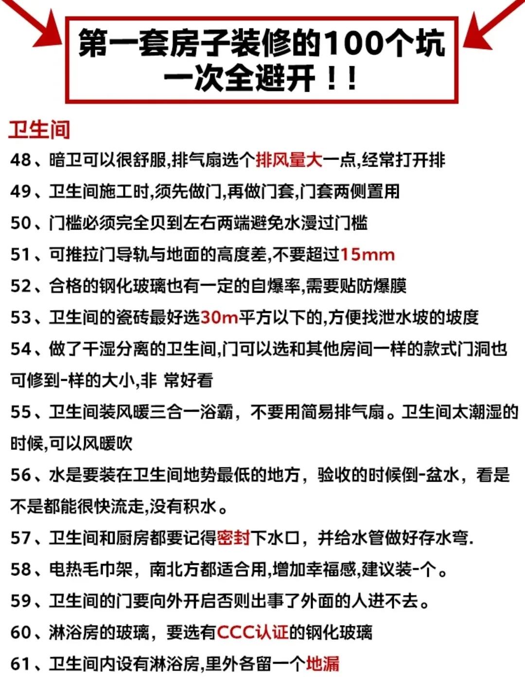 我做過最明智的家居決定，家居堅持這樣裝潢，幸福感倍增
