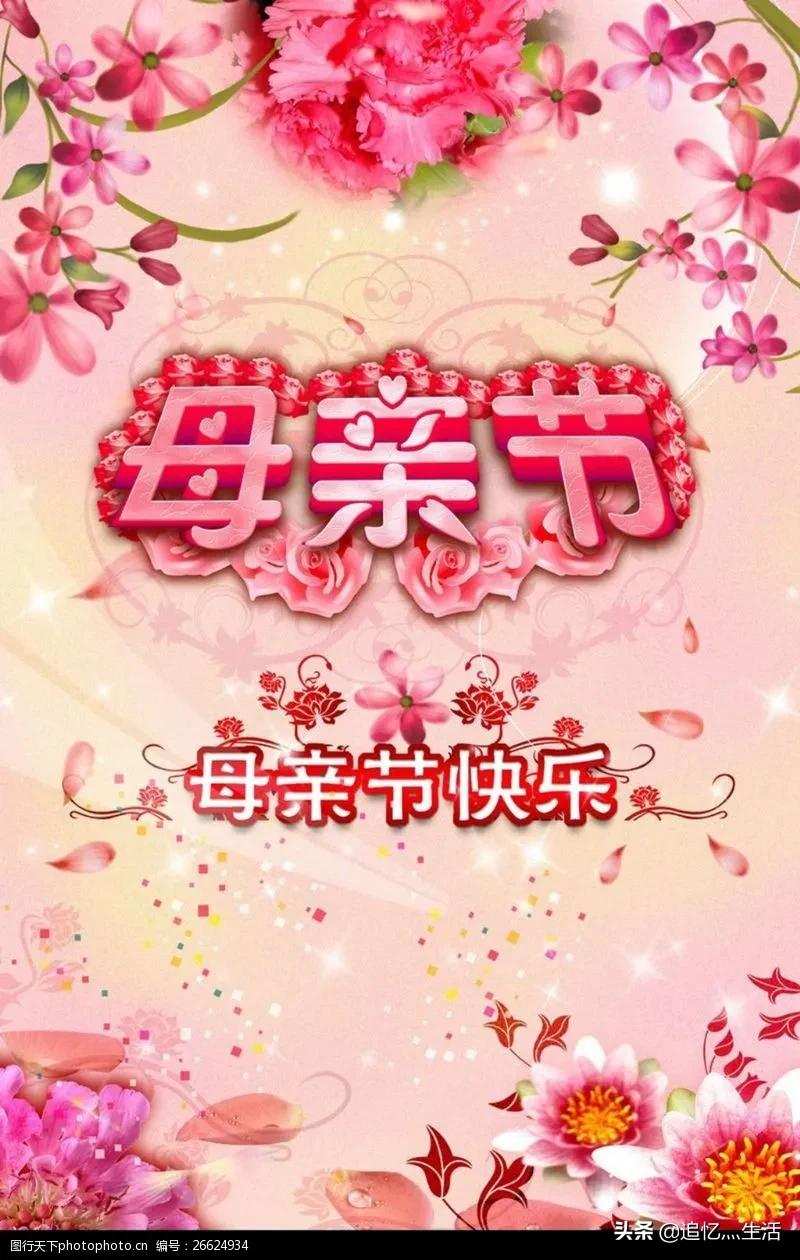 感恩"养儿不是为了防老"我的妈妈和你们的妈妈一样吗?经典语句