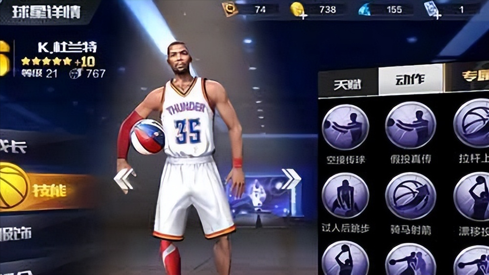 《最强NBA》的杜兰特，你值得拥有