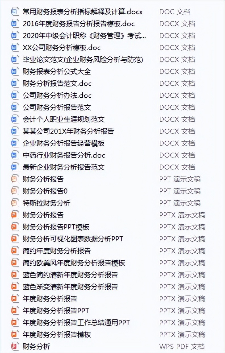 做会计怎么月薪过万？这500份会计资料帮你拿捏好了，拿走不谢