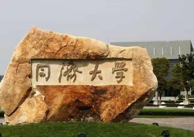 国内大学分为七档，能考上第四档就很优秀了，你属于哪一档？