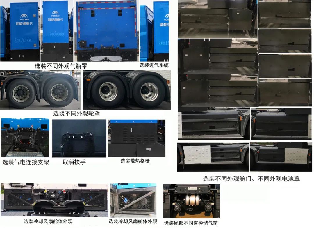 8款氢燃料牵引车“扎堆”亮相!涵盖解放、宇通、三一、乘龙多品牌