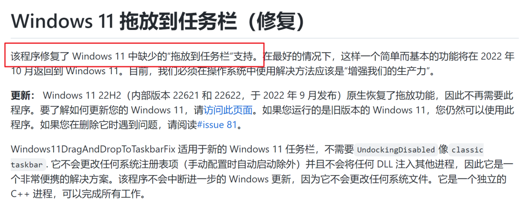 为什么nba2k21更新慢(体验完Win 11的首个大更新，我觉得他们欠了设计师工资)