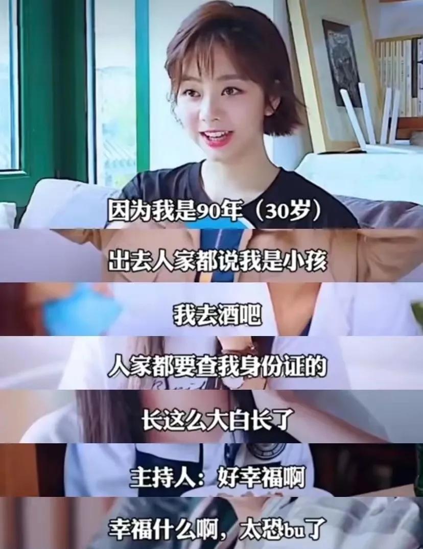 30岁以上还能演学生妹的女星，只服这5位，辨识度高不说，还灵动