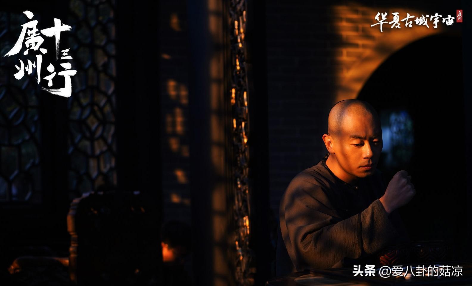 新古装商战剧来袭，朱亚文、俞灏明主演，众星云集，剧照引人期待