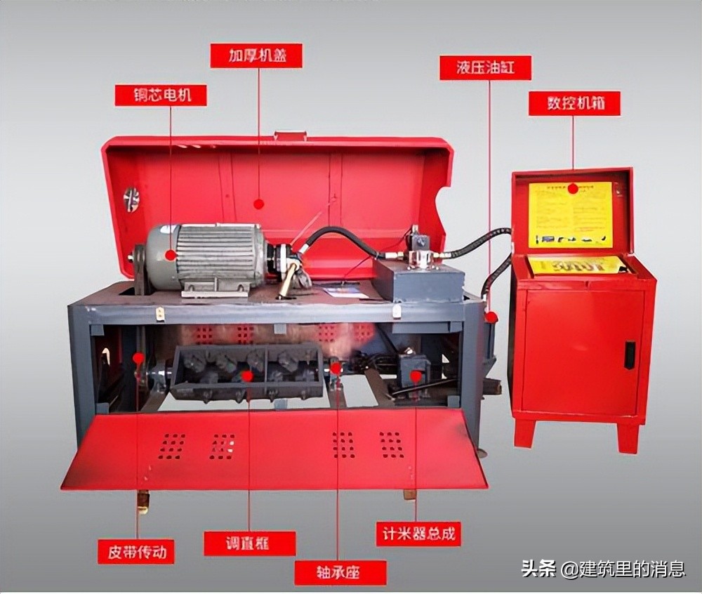 施工机械操作规程