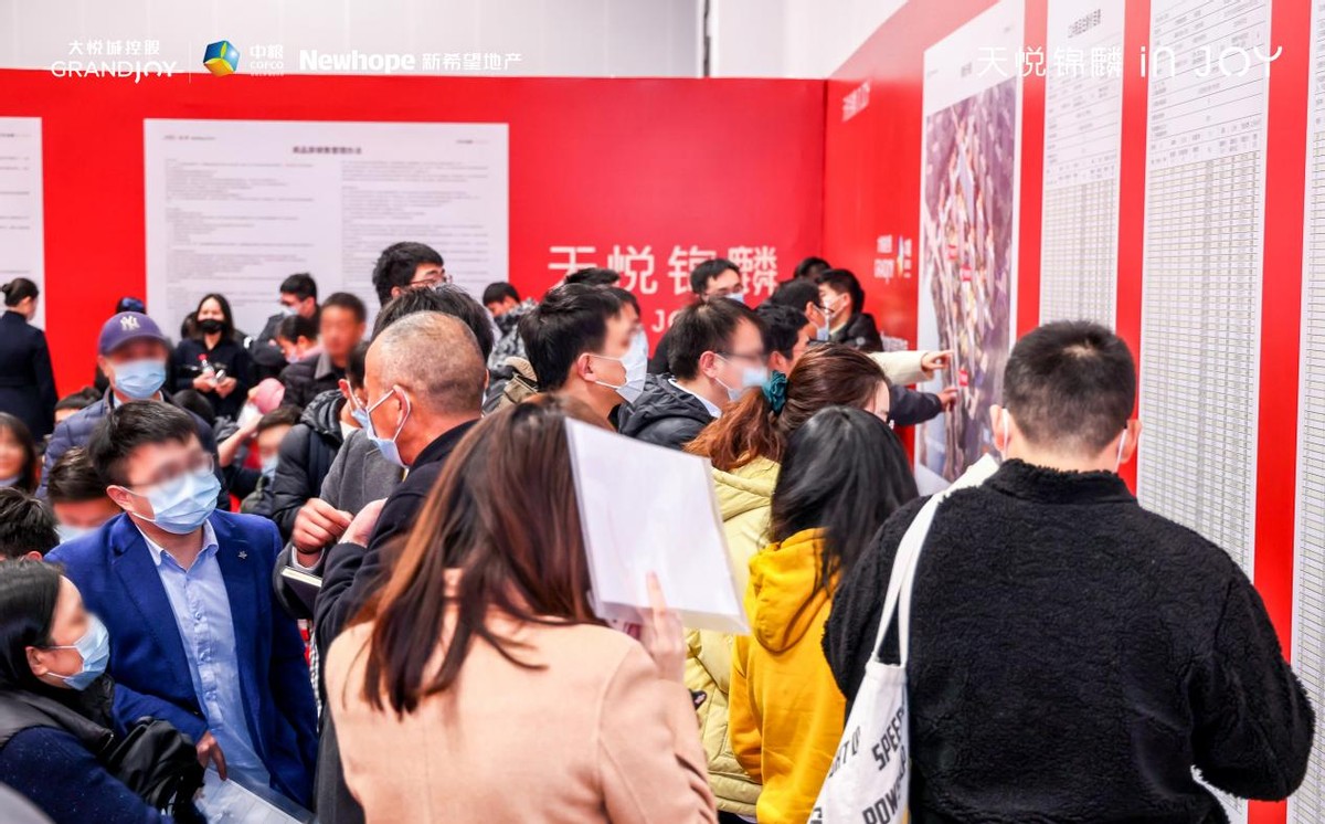 江北新盘天悦锦麟，首开热销九成，城南中心沸腾了